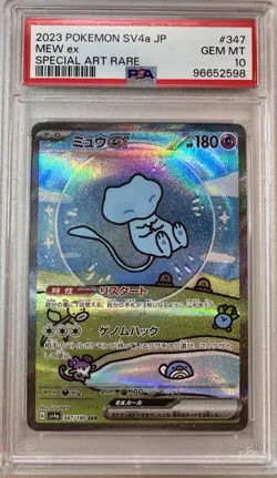 2023 POKEMON JPN SV4A-SHINY TREASURE EX SPECIAL ART RARE #347 MEW EX PSA Gem 10 - Image 1