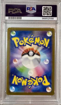 2023 POKEMON JPN SV4A-SHINY TREASURE EX SPECIAL ART RARE #347 MEW EX PSA Gem 10 - Image 2