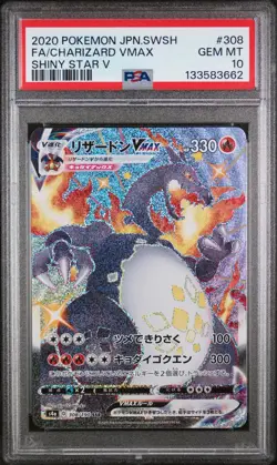2020 POKEMON JPN SWORD & SHIELD SHINY STAR V #308 FULL ART/CHARIZARD VMAX PSA 10 - Image 1
