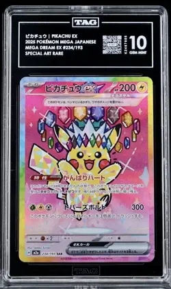 Pokemon TCG Pikachu Ex 234 JP SAR MEGA Dream TAG GEM MINT 10 - Image 1