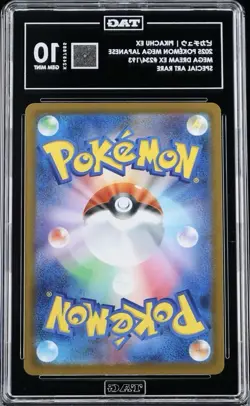 Pokemon TCG Pikachu Ex 234 JP SAR MEGA Dream TAG GEM MINT 10 - Image 2