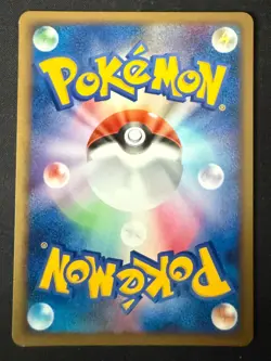 MUNCHLAX DPBP#173 DP1 SPACE TIME CREATION JAPANESE POKEMON CARD TCG LP NON HOLO - Image 3