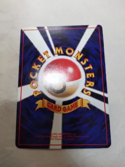 [NM-] Kangaskhan No.115 Vending Series Glossy Japanese Pokemon Card 7260 - Image 5