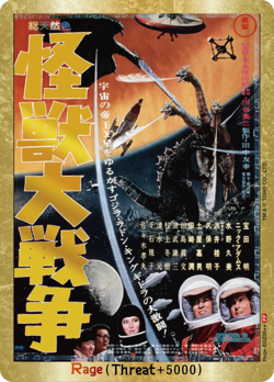 Godzilla card Anger Invasion of Astro-Monster PP Gold Rage-GZ06++ - Image 1