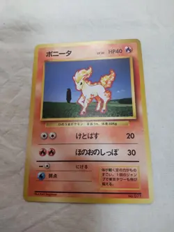 [LP] 1st Edition Ponyta No.077 Base Set Japanese Pokemon Card 7859 - Image 1