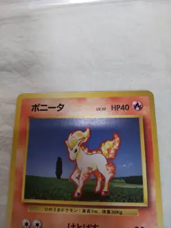 [LP] 1st Edition Ponyta No.077 Base Set Japanese Pokemon Card 7859 - Image 2