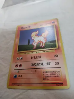 [LP] 1st Edition Ponyta No.077 Base Set Japanese Pokemon Card 7859 - Image 4