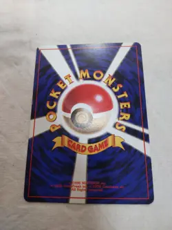 [LP] 1st Edition Drowzee No.096 Base Set Japanese Pokemon Card 7858 - Image 5