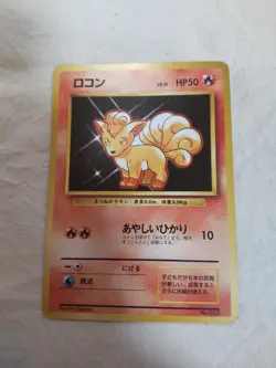 [LP-] 1st Edition Vulpix No.037 Base Set Japanese Pokemon Card 8466 - Image 1