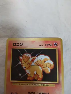 [LP-] 1st Edition Vulpix No.037 Base Set Japanese Pokemon Card 8466 - Image 2