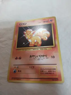 [LP-] 1st Edition Vulpix No.037 Base Set Japanese Pokemon Card 8466 - Image 4