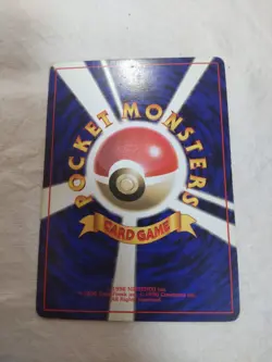 [LP-] 1st Edition Vulpix No.037 Base Set Japanese Pokemon Card 8466 - Image 5