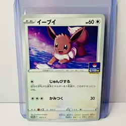 Eevee 2021 PROMO CARD 163/S-P Pokemon Card Japanese - Image 1