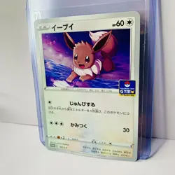 Eevee 2021 PROMO CARD 163/S-P Pokemon Card Japanese - Image 2