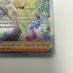 Erika's Invitation Special Illustration Rare MEW 203/165 Pokemon Binder copy - Image 4