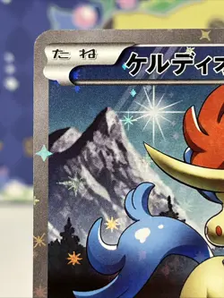 Pokemon TCG Keldeo XY 2016 Japanese Near Mint Raw Full Art Holo 014/036 Rare - Image 2