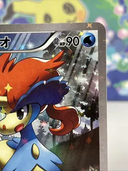Pokemon TCG Keldeo XY 2016 Japanese Near Mint Raw Full Art Holo 014/036 Rare - Image 5