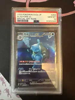 2023 POKEMON JAPANESE SV2A-POKEMON 151 SPECIAL ART RARE #202 BLASTOISE EX PSA 10 - Image 1