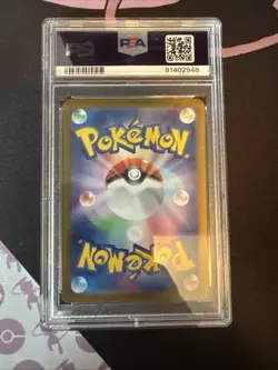 2023 POKEMON JAPANESE SV2A-POKEMON 151 SPECIAL ART RARE #202 BLASTOISE EX PSA 10 - Image 2