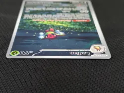 Ledian Pokemon Stellar Crown 144/142 Illustration Rare - Image 4