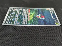Ledian Pokemon Stellar Crown 144/142 Illustration Rare - Image 5