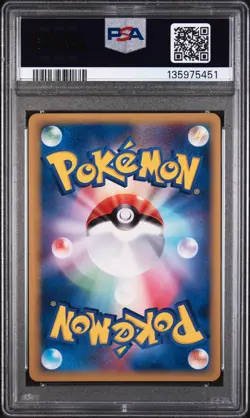 2005 POKEMON JPN HOLON RESEARCH TOWER 1ST ED #039 DRAGONITE-HOLO PSA 8 - Image 2