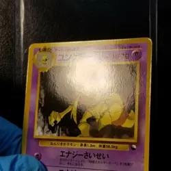Kadabra 064 Vending Series 3 Glossy Japanese Pokemon 1998 No. 064 - Image 3