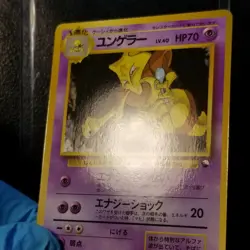 Kadabra 064 Vending Series 3 Glossy Japanese Pokemon 1998 No. 064 - Image 4