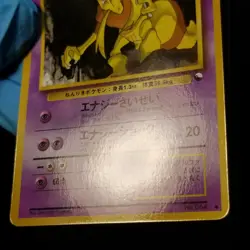 Kadabra 064 Vending Series 3 Glossy Japanese Pokemon 1998 No. 064 - Image 5