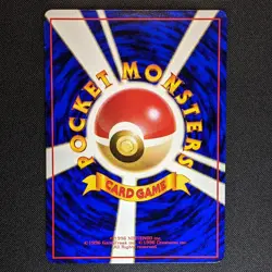 Electabuzz 125 Vending Series Glossy Japanese Pokemon 1998 - NM - Image 2