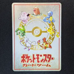 Deck Exchange Extra Rule Vending Series Glossy Japanese Pokemon 1998 - Mint - Image 2
