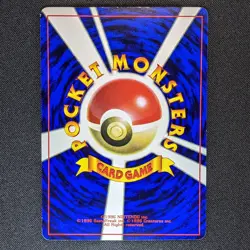 Mewtwo 150 Vending Series 00 Promo Glossy Japanese Pokemon 1998 - LP/NM - Image 2