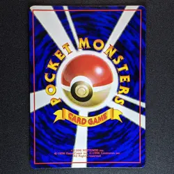 Porygon 137 Vending Series Glossy Japanese Pokemon 1998 - Mint / NM - Image 2