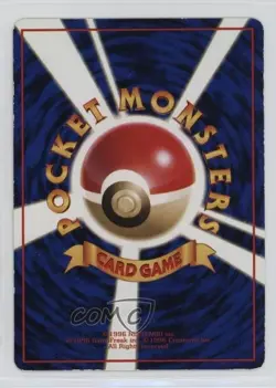 Chansey Japanese Pokemon Vending Series 1: Blue #113 1998 - Image 2