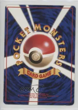 Hitmonlee Japanese Pokemon Vending Series 2: Red #106 1998 - Image 2