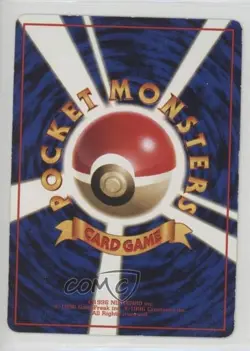 Hitmonchan Japanese Pokemon Vending Series 2: Red #107 1998 - Image 2