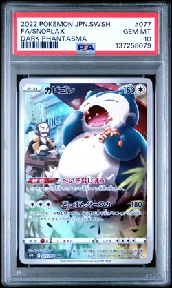 2022 POKEMON JPN SWORD & SHIELD DARK PHANTASMA #077 FULL ART/SNORLAX PSA 10 - Image 1