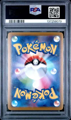 2022 POKEMON JPN SWORD & SHIELD DARK PHANTASMA #077 FULL ART/SNORLAX PSA 10 - Image 2