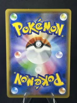Professor Elm's Lecture SR 102/095 SM8 Super-Burst Japanese Pokemon 2018 #333_27 - Image 2