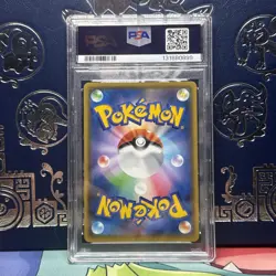 0899 Pikachu 2021 Japanese Pokemon Sword Shield Yu Nagaba Promo #208 PSA 10 - Image 2
