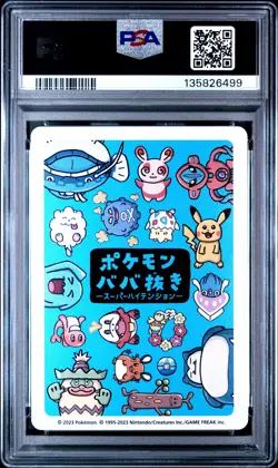 2023 POKEMON OLD MAID SUPER HIGH TENSION SNORLAX PSA 10 - Image 2
