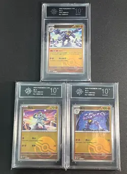 Chinese Machop 066-068/151 Poke Ball Reverse Holo Pokemon TCG 2025 P10 - Image 1