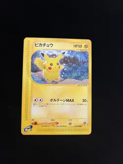Pikachu 033/088 Pokemon Card Japanese Vintage WOTC Non Holo Rare Morii - Image 1