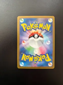 FEZANDIPITI 108/101 - NM - SV6 TRANSFORMATION MASK HOLO JAPANESE AR POKEMON CARD - Image 2