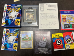 Pokemon Card GB Dragonite Promo Japanese Holo rare GAME BOY Color Japan import - Image 1