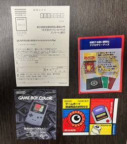 Pokemon Card GB Dragonite Promo Japanese Holo rare GAME BOY Color Japan import - Image 5
