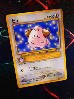 LP/NM JAPANESE Pokemon CLEFFA Card COROCORO Glossy Comic PROMO#173 Neo Genesis#4 - Image 1