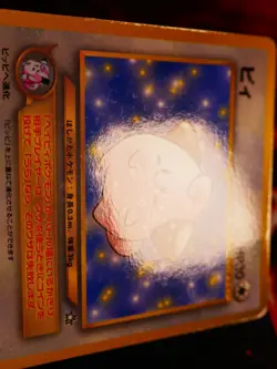 LP JAPANESE Pokemon CLEFFA Card COROCORO Glossy Comic PROMO #173 Neo Genesis#5 - Image 4