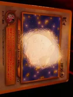 LP/NM JAPANESE Pokemon CLEFFA Card COROCORO Glossy Comic PROMO#173 Neo Genesis#3 - Image 4