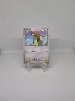 017/165 PIDGEOTTO | COMMON KOREAN | SCARLET & VIOLET 151 SV2A POKEMON CARD - Image 1